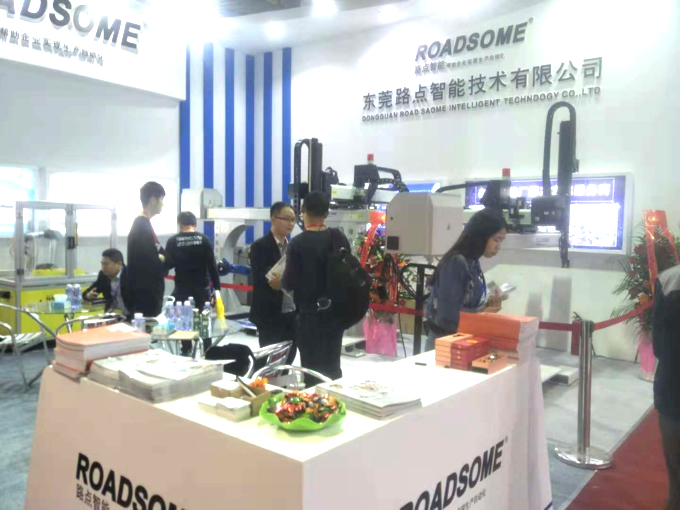 路點(diǎn)智能參加DMP機(jī)械展 路點(diǎn)智能參加DMP機(jī)械展