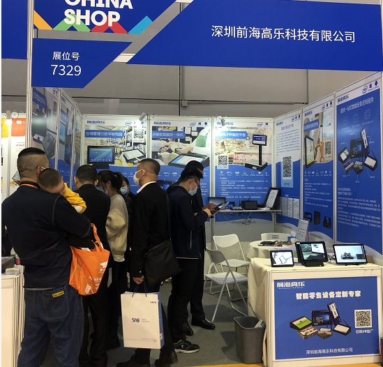 工業平板電腦 工業平板電腦