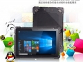 芯舞盒式、嵌入式、三防加固平板電腦如何區(qū)分